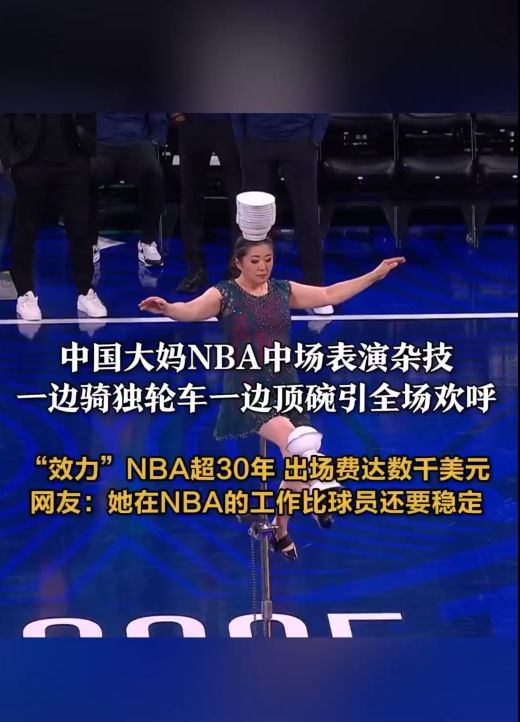 的机会