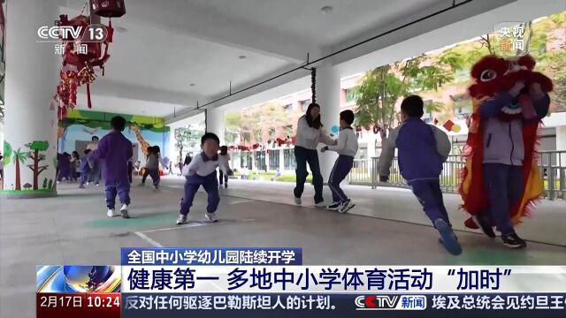 次進行文字
