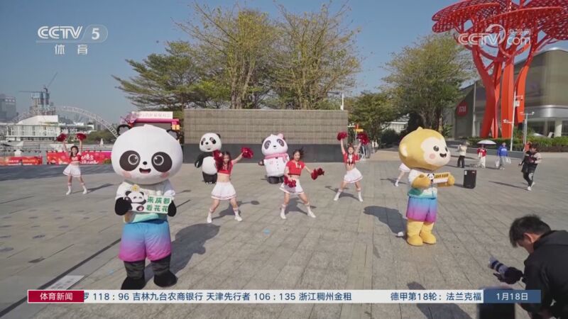 煌成绩