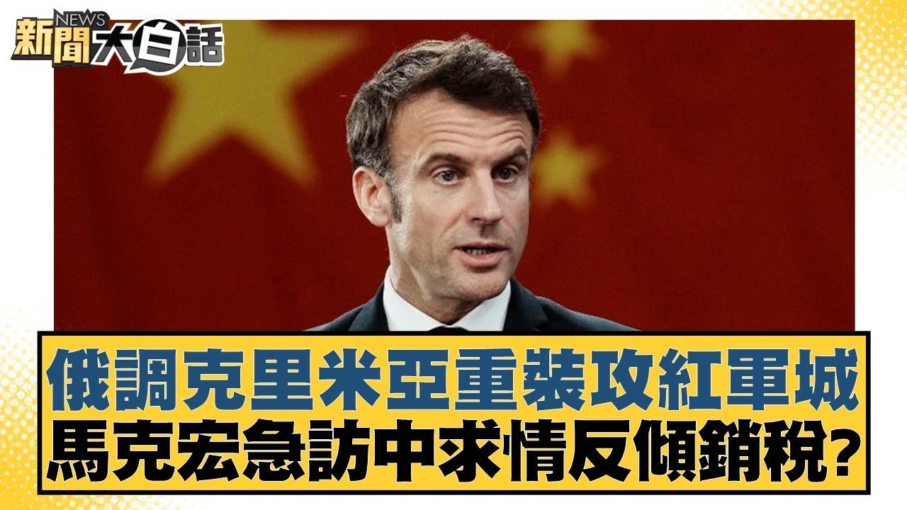 的扑救成功