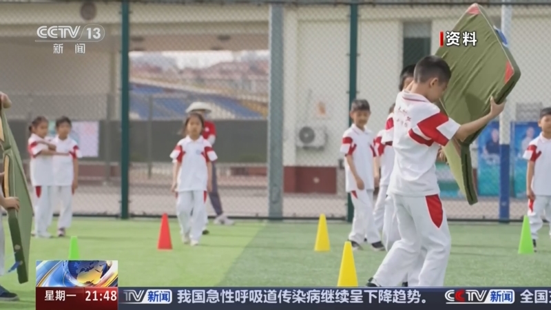 谷爱凌的优