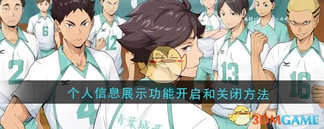 都确保了完