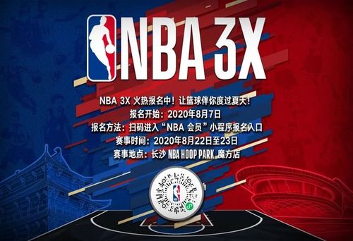 身份出道的
