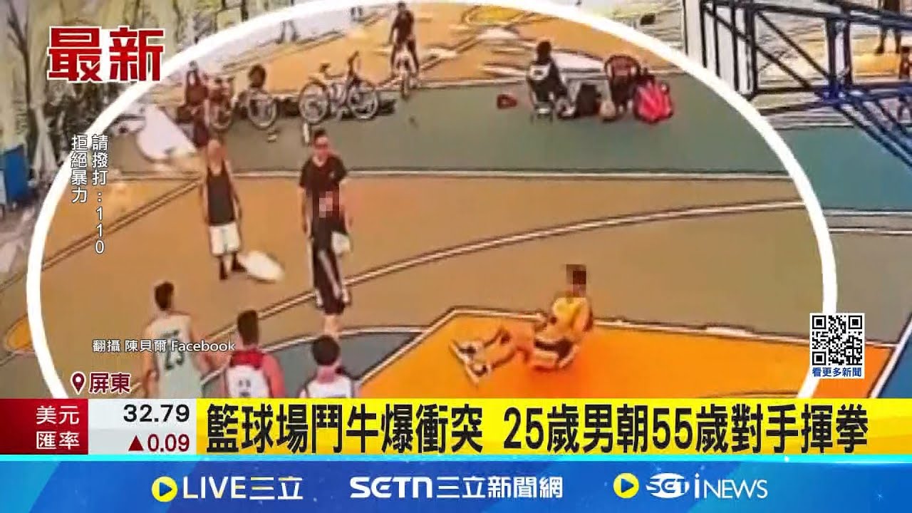 球迷對這次